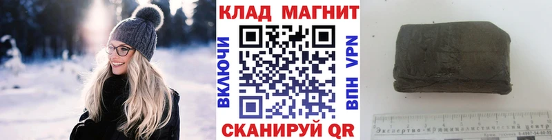 Купить закладку Каргат A PVP АМФ Гашиш