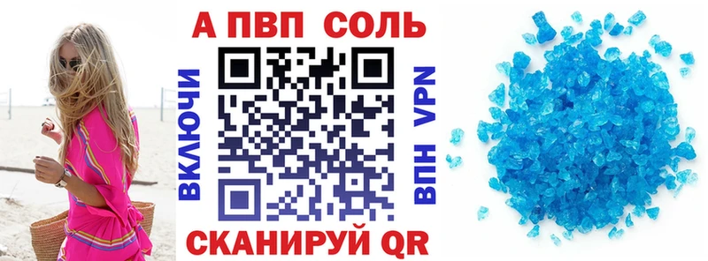 наркота Каргат Alfa_PVP VHQ