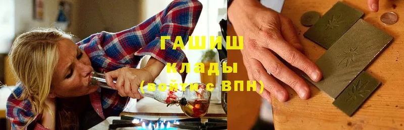 ГАШИШ гашик Каргат