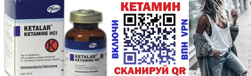 Кетамин ketamine продажа наркотиков Каргат