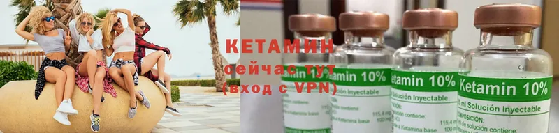 дарк нет Telegram  kraken маркетплейс  Кетамин ketamine  Каргат  закладка 