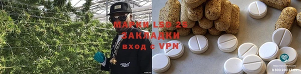 соль ск Михайловск
