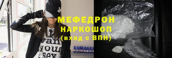 соль ск Михайловск